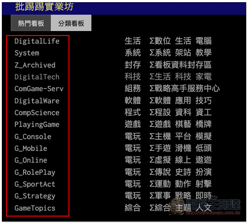 截圖 2019-08-30 下午2.59.41.jpg 截圖 2019 08 30 下午2 59 41