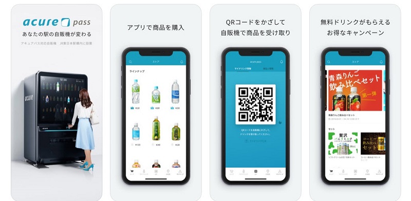 JR東日本 將在日本首次設置「 月費制 飲料販賣機 」 - 電腦王阿達