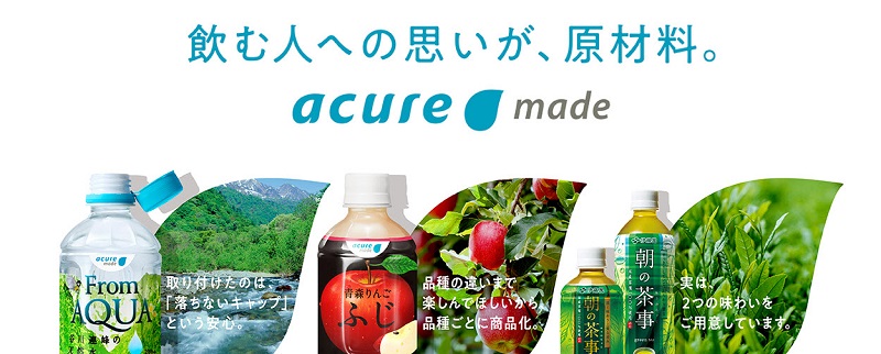 JR東日本 將在日本首次設置「 月費制 飲料販賣機 」 - 電腦王阿達 JR東日本 將在日本首次設置「 月費制 飲料販賣機 」 - 電腦王阿達