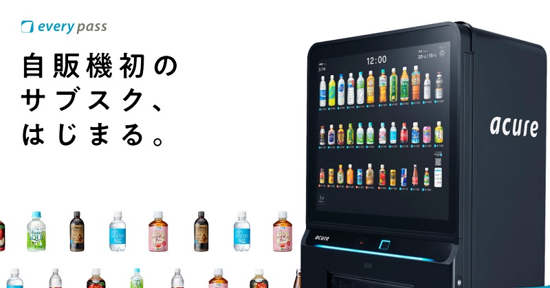 JR東日本 將在日本首次設置「 月費制 飲料販賣機 」
