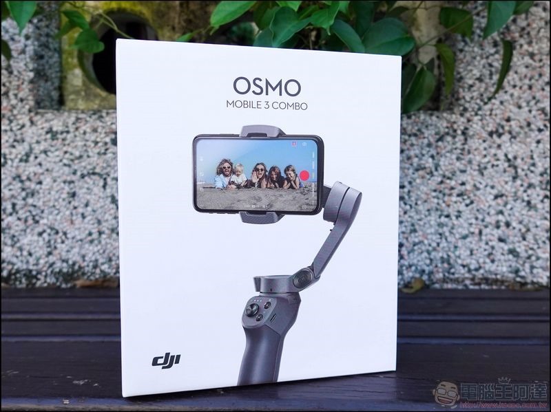 DJI Osmo Mobile 3 開箱 - 01