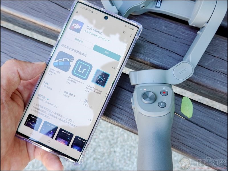 DJI Osmo Mobile 3 開箱 - 18 DJI Osmo Mobile 3 開箱 - 18