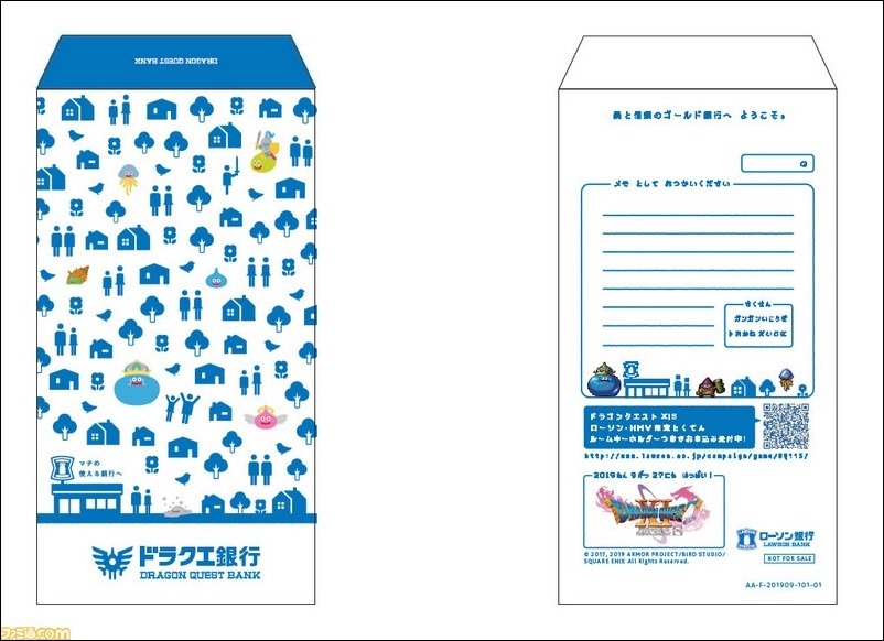 Image-1-07 Image-1-07 LAWSON 銀行