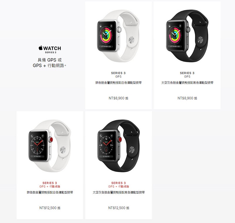Apple Watch 公開Series 2 和 Series 3 鋁金屬機型之螢幕更換方案 - 電腦王阿達