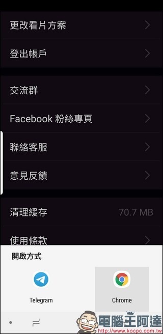 Screenshot_20190828-004210_Android System