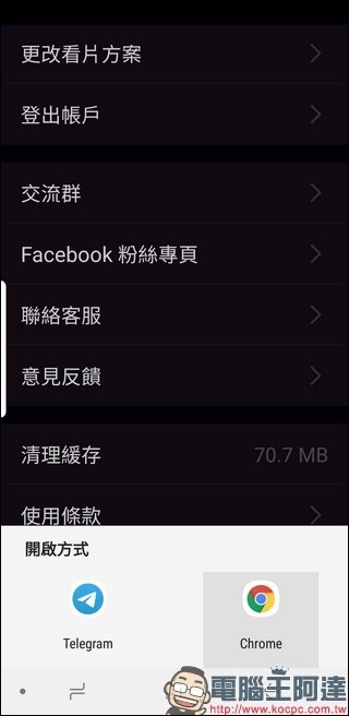 Screenshot_20190828-004210_Android System Screenshot_20190828-004210_Android System