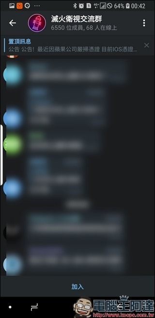 Screenshot_20190828-004217_Telegram Screenshot_20190828-004217_Telegram