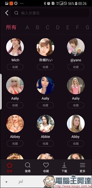 Screenshot_20190828-002607_滅火衛視 Screenshot_20190828-002607_滅火衛視