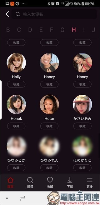 Screenshot_20190828-002642_滅火衛視 Screenshot_20190828-002642_滅火衛視