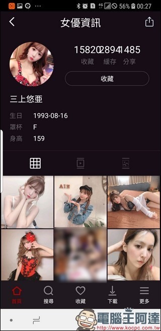 Screenshot_20190828-002715_滅火衛視 Screenshot_20190828-002715_滅火衛視