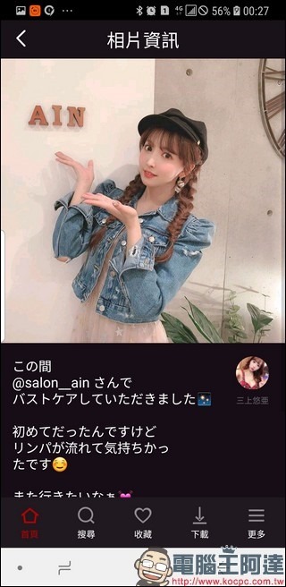 Screenshot_20190828-002721_滅火衛視 Screenshot_20190828-002721_滅火衛視