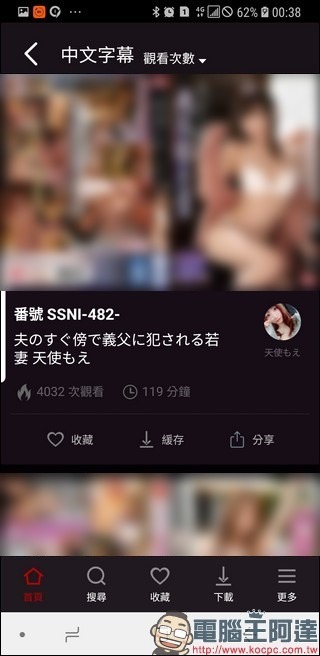 Screenshot_20190828-003853_滅火衛視 Screenshot_20190828-003853_滅火衛視