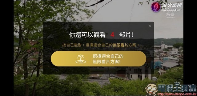 Screenshot_20190828-003930_滅火衛視 Screenshot_20190828-003930_滅火衛視