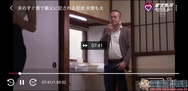 Screenshot_20190828-004115_滅火衛視 Screenshot_20190828-004115_滅火衛視