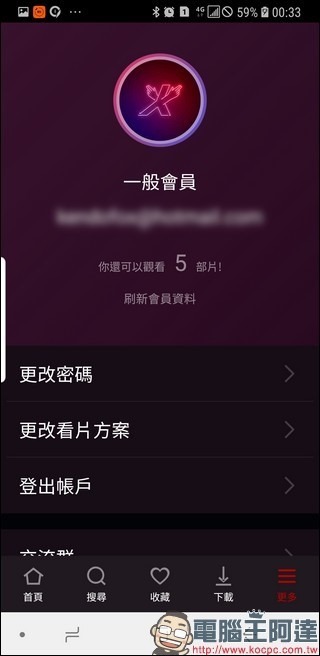 Screenshot_20190828-003312_滅火衛視 Screenshot_20190828-003312_滅火衛視