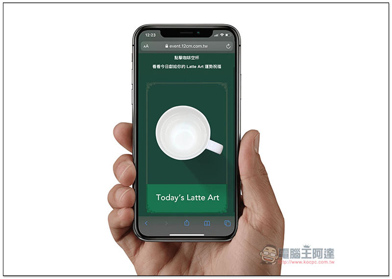 0.jpg 每日咖啡運勢 ,0