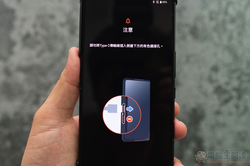 電競手機的完全體 ROG Phone II 大全套 開箱 動手玩(評價 評測 跑分) - 電腦王阿達 電競手機的完全體 ROG Phone II 大全套 開箱 動手玩(評價 評測 跑分) - 電腦王阿達