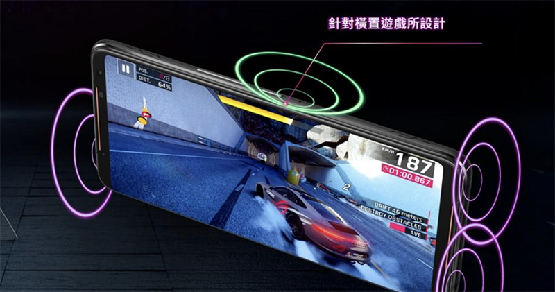電競手機的完全體 ROG Phone II 大全套 開箱 動手玩(評價 評測 跑分) - 電腦王阿達 電競手機的完全體 ROG Phone II 大全套 開箱 動手玩(評價 評測 跑分) - 電腦王阿達