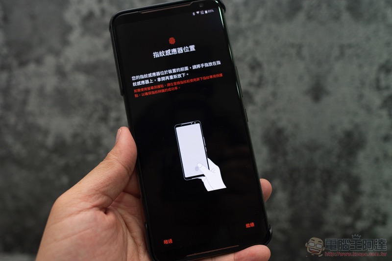電競手機的完全體 ROG Phone II 大全套 開箱 動手玩(評價 評測 跑分) - 電腦王阿達 電競手機的完全體 ROG Phone II 大全套 開箱 動手玩(評價 評測 跑分) - 電腦王阿達