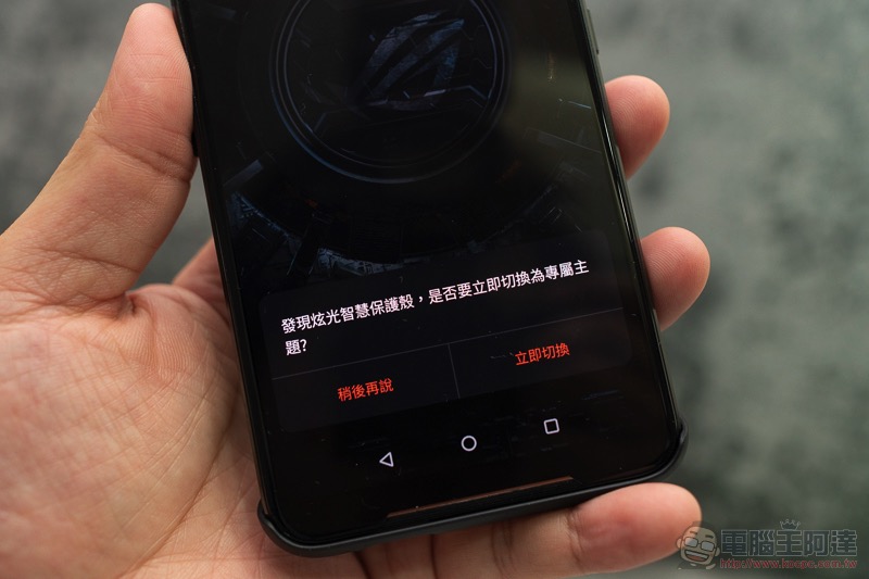 電競手機的完全體 ROG Phone II 大全套 開箱 動手玩(評價 評測 跑分) - 電腦王阿達 電競手機的完全體 ROG Phone II 大全套 開箱 動手玩(評價 評測 跑分) - 電腦王阿達