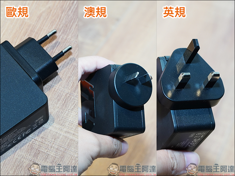 SOLiDE 索力得 ProFast 萬國旅用快充頭 、 USB 快充傳輸線 開箱動手玩, iPhone 等裝置最佳快充夥伴 - 電腦王阿達 SOLiDE 索力得 ProFast 萬國旅用快充頭 、 USB 快充傳輸線 開箱動手玩, iPhone 等裝置最佳快充夥伴 - 電腦王阿達
