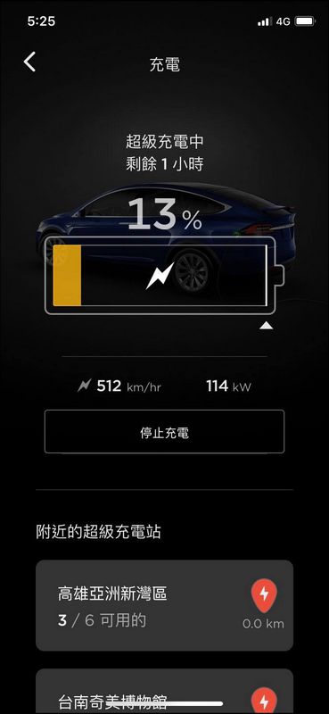 特斯拉二代專用旅充 UMC 2 開箱 、實測,家裡不能裝充電樁的替代方案 - 電腦王阿達 特斯拉二代專用旅充 UMC 2 開箱 、實測,家裡不能裝充電樁的替代方案 - 電腦王阿達