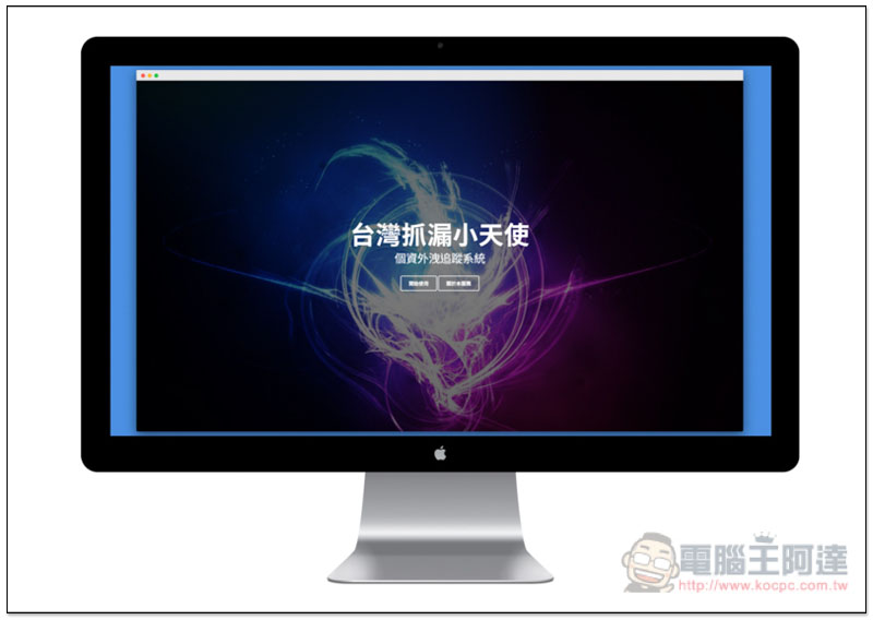 截圖 2019-09-02 下午12.51.02.jpg 台灣抓漏小天使 ,截圖 2019 09 02 下午12 51 02