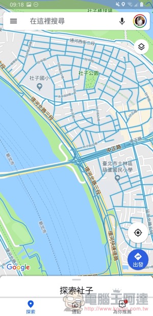 你愛用的 Street View 街景在 Android 版 Google Maps 搶先提供圖層 功能了! - 電腦王阿達 你愛用的 Street View 街景在 Android 版 Google Maps 搶先提供圖層 功能了! - 電腦王阿達