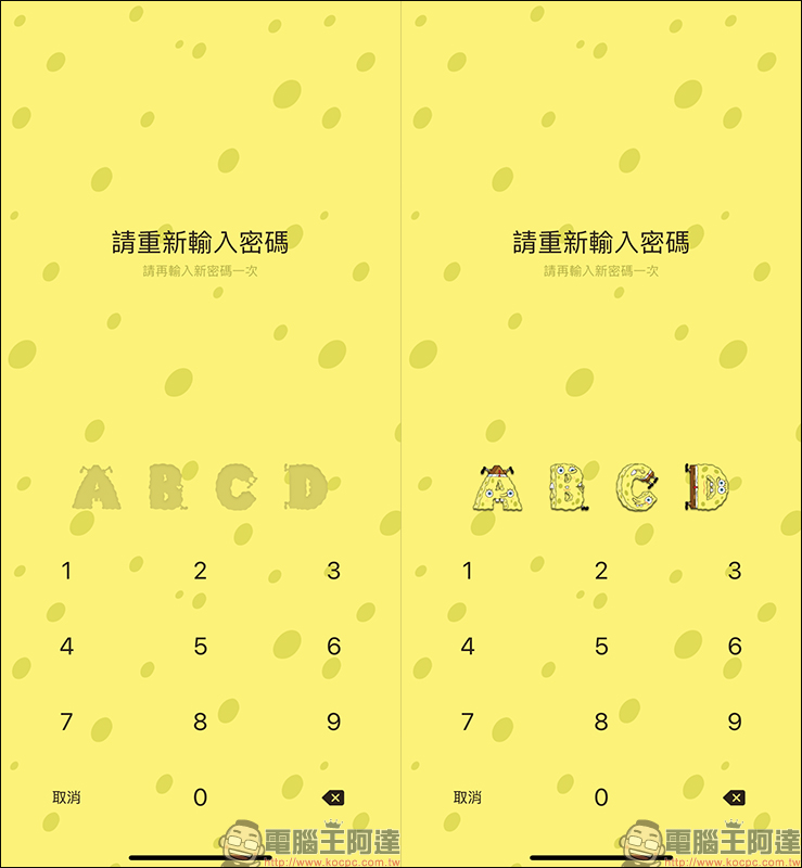 LINE 海綿寶寶(招牌方褲褲篇) 免費主題試用,加好友即可獲得! - 電腦王阿達 LINE 海綿寶寶(招牌方褲褲篇) 免費主題試用,加好友即可獲得! - 電腦王阿達