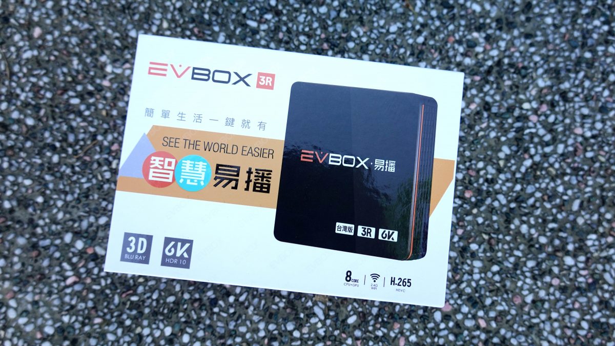 EVBOX易播3R機上盒 開箱,運作穩定、價格便宜的電視盒推薦 - 電腦王阿達 EVBOX易播3R機上盒 開箱,運作穩定、價格便宜的電視盒推薦 - 電腦王阿達