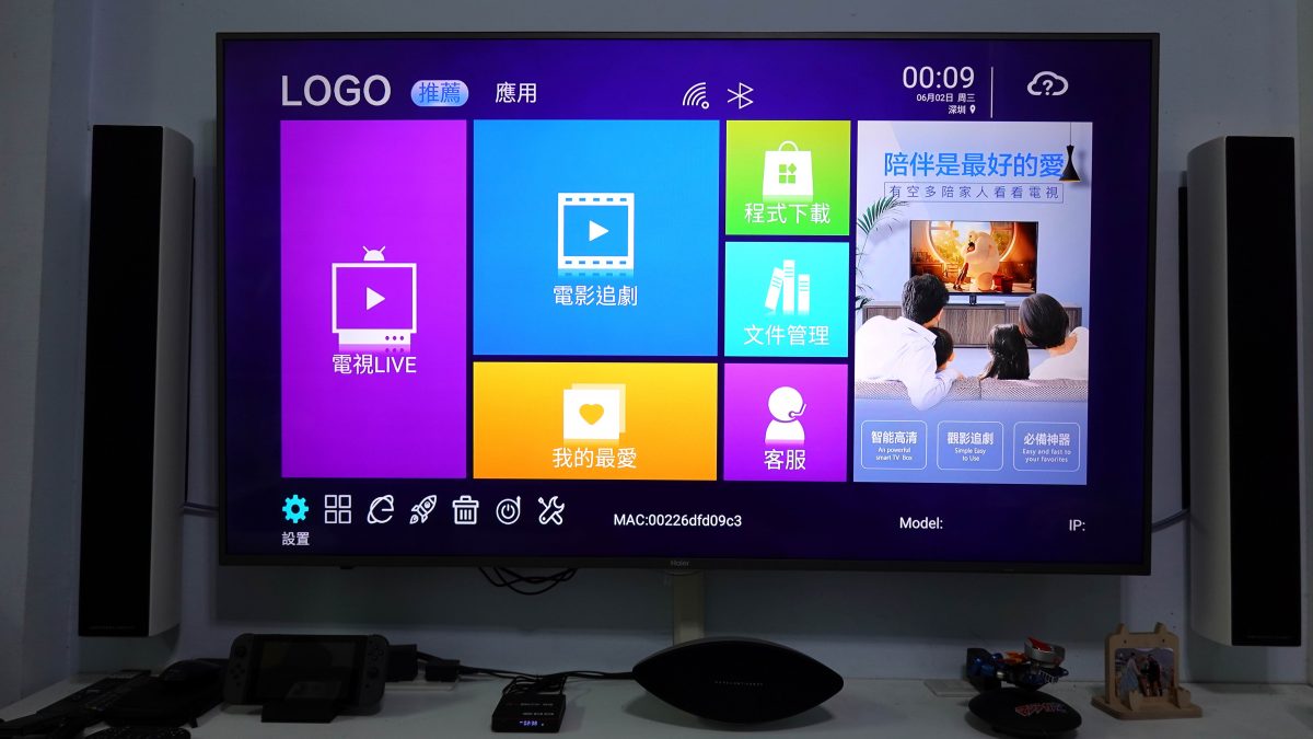 EVBOX易播3R機上盒 開箱,運作穩定、價格便宜的電視盒推薦 - 電腦王阿達 EVBOX易播3R機上盒 開箱,運作穩定、價格便宜的電視盒推薦 - 電腦王阿達