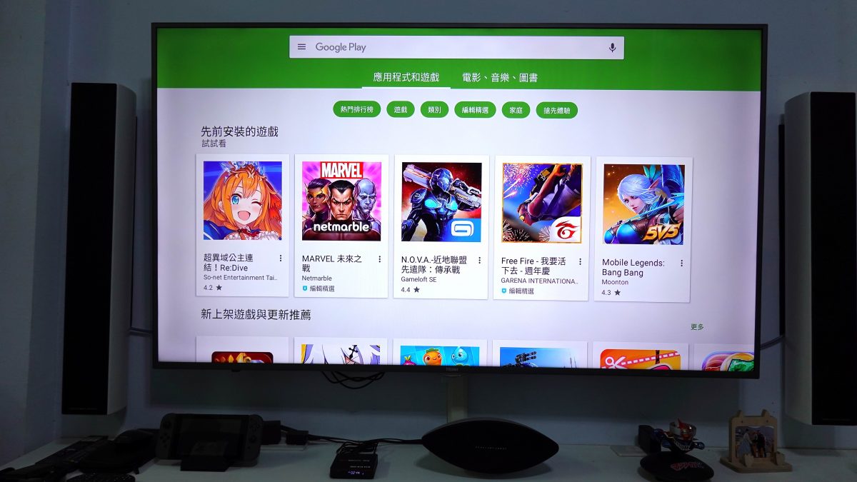 EVBOX易播3R機上盒 開箱,運作穩定、價格便宜的電視盒推薦 - 電腦王阿達 EVBOX易播3R機上盒 開箱,運作穩定、價格便宜的電視盒推薦 - 電腦王阿達