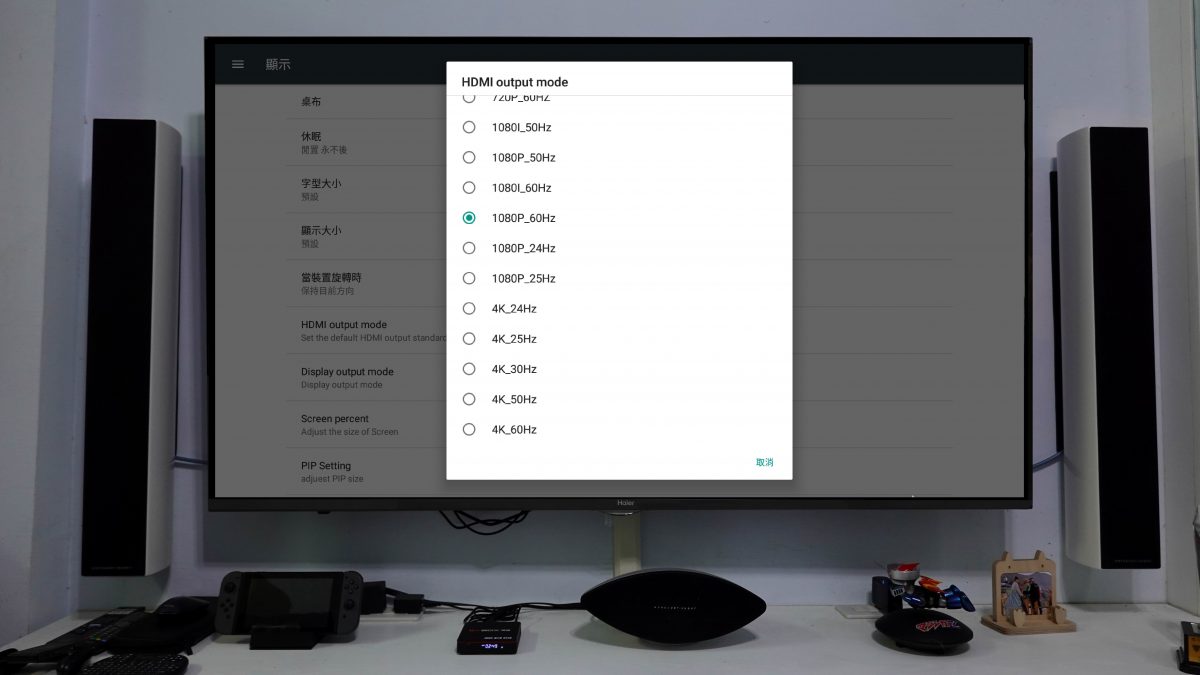 EVBOX易播3R機上盒 開箱,運作穩定、價格便宜的電視盒推薦 - 電腦王阿達 EVBOX易播3R機上盒 開箱,運作穩定、價格便宜的電視盒推薦 - 電腦王阿達