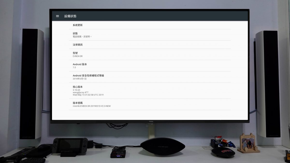 EVBOX易播3R機上盒 開箱,運作穩定、價格便宜的電視盒推薦 - 電腦王阿達 EVBOX易播3R機上盒 開箱,運作穩定、價格便宜的電視盒推薦 - 電腦王阿達