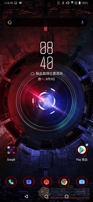 電競手機的完全體 ROG Phone II 大全套 開箱 動手玩(評價 評測 跑分) - 電腦王阿達 電競手機的完全體 ROG Phone II 大全套 開箱 動手玩(評價 評測 跑分) - 電腦王阿達