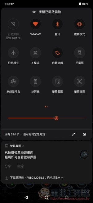 電競手機的完全體 ROG Phone II 大全套 開箱 動手玩(評價 評測 跑分) - 電腦王阿達 電競手機的完全體 ROG Phone II 大全套 開箱 動手玩(評價 評測 跑分) - 電腦王阿達