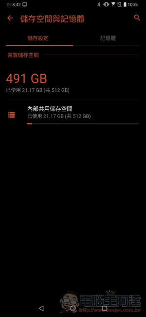 電競手機的完全體 ROG Phone II 大全套 開箱 動手玩(評價 評測 跑分) - 電腦王阿達 電競手機的完全體 ROG Phone II 大全套 開箱 動手玩(評價 評測 跑分) - 電腦王阿達