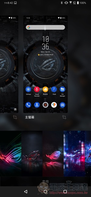 電競手機的完全體 ROG Phone II 大全套 開箱 動手玩(評價 評測 跑分) - 電腦王阿達 電競手機的完全體 ROG Phone II 大全套 開箱 動手玩(評價 評測 跑分) - 電腦王阿達