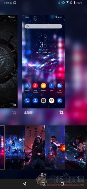 電競手機的完全體 ROG Phone II 大全套 開箱 動手玩(評價 評測 跑分) - 電腦王阿達 電競手機的完全體 ROG Phone II 大全套 開箱 動手玩(評價 評測 跑分) - 電腦王阿達