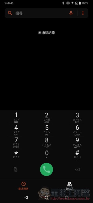 電競手機的完全體 ROG Phone II 大全套 開箱 動手玩(評價 評測 跑分) - 電腦王阿達 電競手機的完全體 ROG Phone II 大全套 開箱 動手玩(評價 評測 跑分) - 電腦王阿達