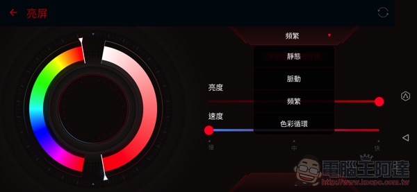 電競手機的完全體 ROG Phone II 大全套 開箱 動手玩(評價 評測 跑分) - 電腦王阿達 電競手機的完全體 ROG Phone II 大全套 開箱 動手玩(評價 評測 跑分) - 電腦王阿達