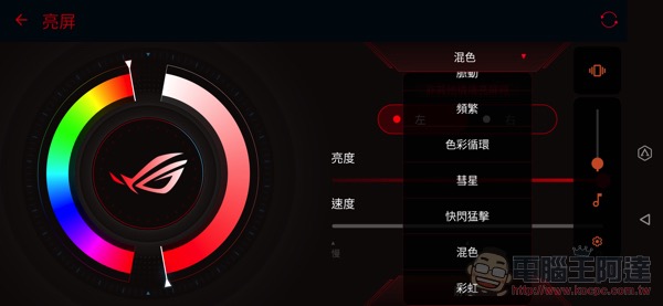 電競手機的完全體 ROG Phone II 大全套 開箱 動手玩(評價 評測 跑分) - 電腦王阿達 電競手機的完全體 ROG Phone II 大全套 開箱 動手玩(評價 評測 跑分) - 電腦王阿達