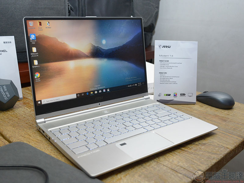 微星 MSI 推出全新 Pretige 14 / 15 與 Modern 14 筆電,專為創作者而生 - 電腦王阿達 微星 MSI 推出全新 Pretige 14 / 15 與 Modern 14 筆電,專為創作者而生 - 電腦王阿達