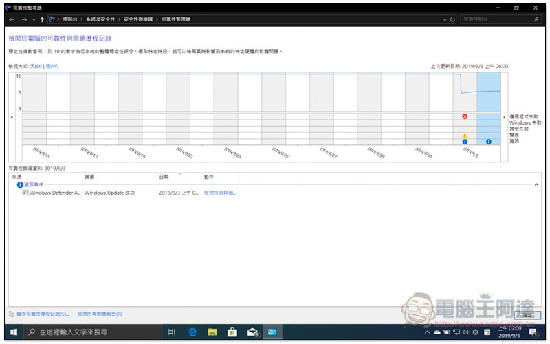 截圖 2019-09-03 上午7.09.26.jpg 截圖 2019 09 03 上午7 09 26