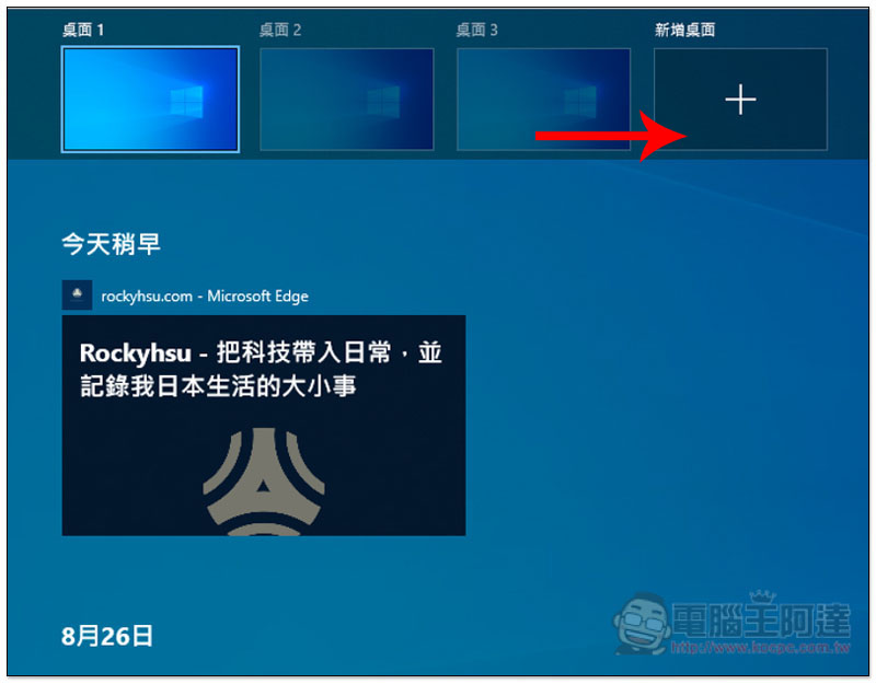 截圖 2019-09-03 下午2.51.45.jpg 截圖 2019 09 03 下午2 51 45