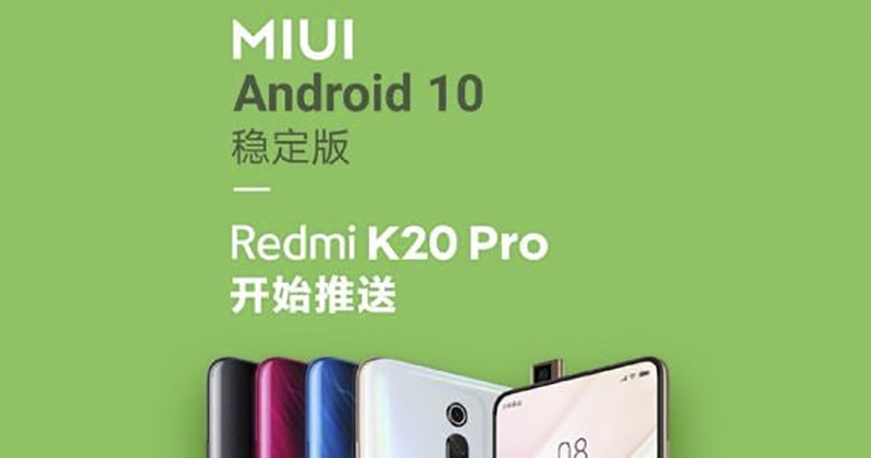 快還要更快, 小米、Essential 與 OnePlus 都已跟上首波 Android 10 更新陣容 - 電腦王阿達 快還要更快, 小米、Essential 與 OnePlus 都已跟上首波 Android 10 更新陣容 - 電腦王阿達