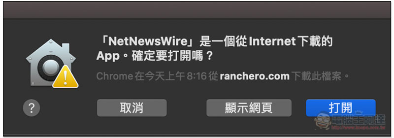 截圖 2019-09-04 上午11.17.28.jpg 截圖 2019 09 04 上午11 17 28
