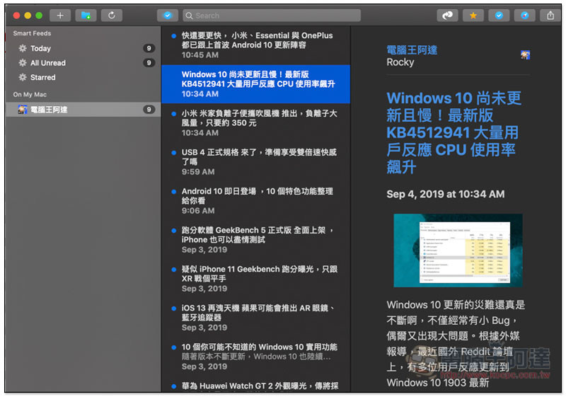 截圖 2019-09-04 上午11.19.20.jpg 截圖 2019 09 04 上午11 19 20