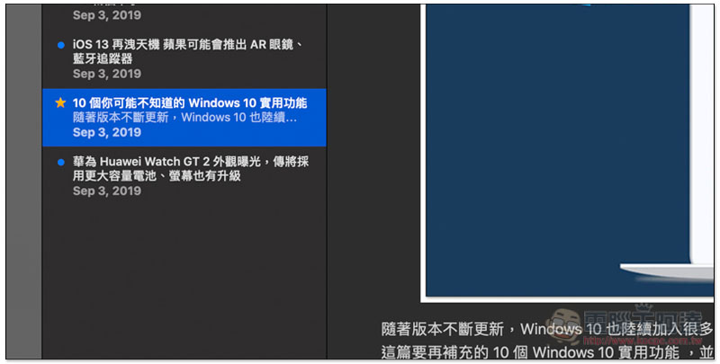 截圖 2019-09-04 上午11.23.30.jpg 截圖 2019 09 04 上午11 23 30