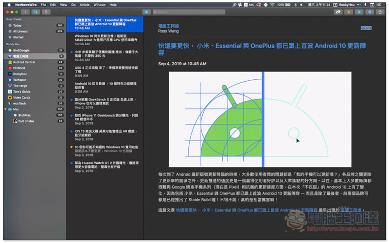 截圖 2019-09-04 上午11.24.40.jpg NetNewsWire ,截圖 2019 09 04 上午11 24 40